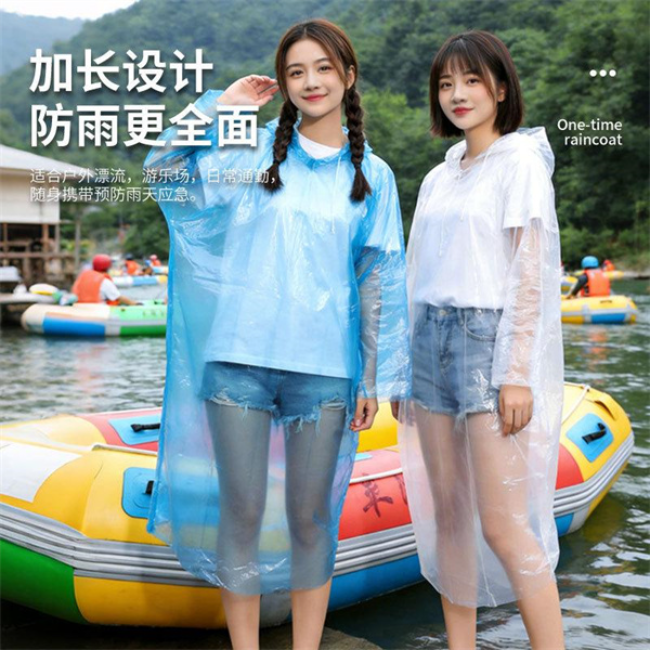 成人PE條裝套頭雨衣