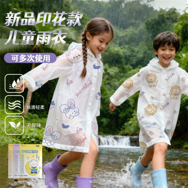 兒童TPE印花雨衣